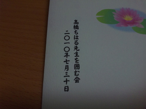 f0232910_0564337.jpg