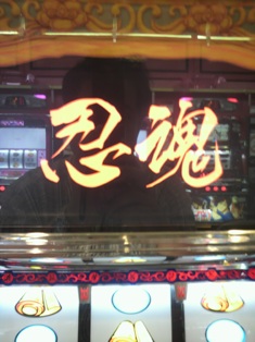 f0006521_444914.jpg
