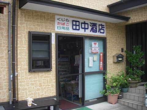 f0000330_1984766.jpg