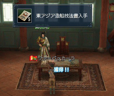 d0177436_233219.gif