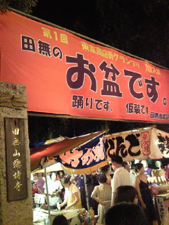 d0035245_20344225.jpg