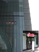 e0074954_1024152.jpg