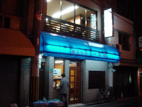 e0083155_123649100.jpg