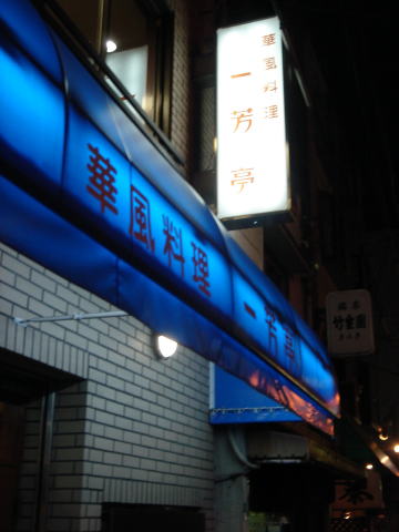 e0083155_12365975.jpg