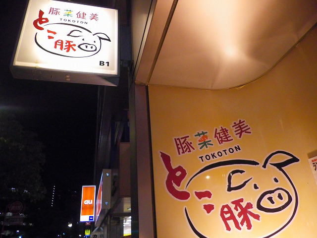 e0078069_9523340.jpg