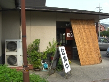 f0173884_292332.jpg