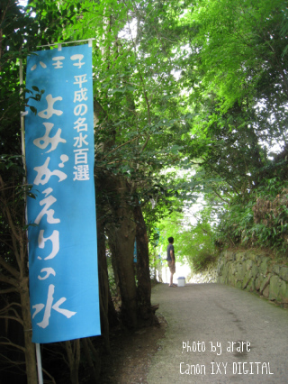 c0175715_039990.jpg