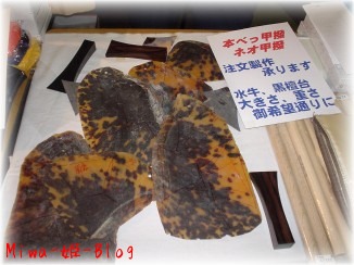 c0007822_82941.jpg