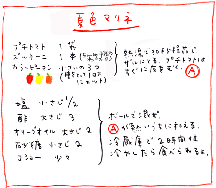 a0129824_14164069.jpg