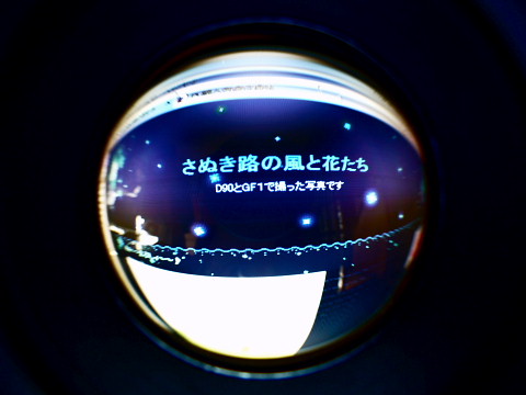 f0214648_22524964.jpg