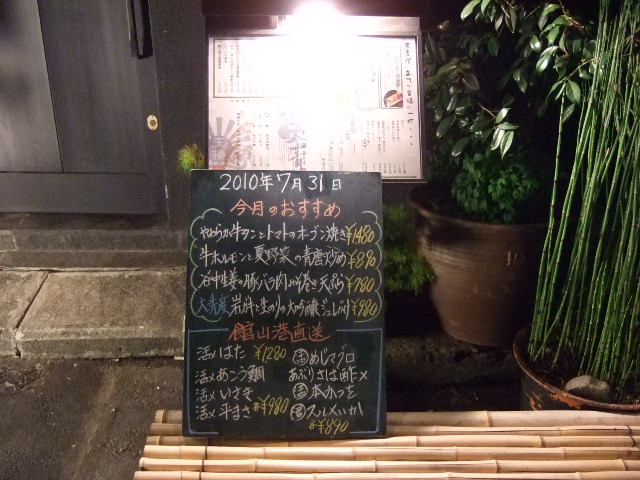 e0009760_10201576.jpg