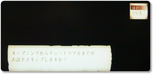 e0080379_2054768.jpg