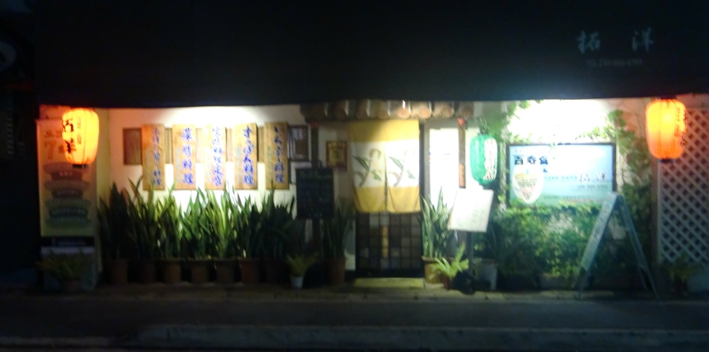 f0238779_11123574.jpg