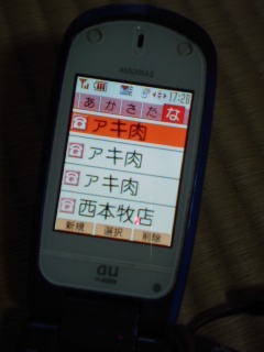 f0209080_22363764.jpg
