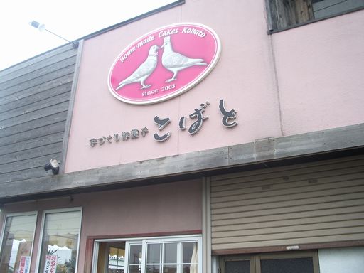 c0144683_8572196.jpg