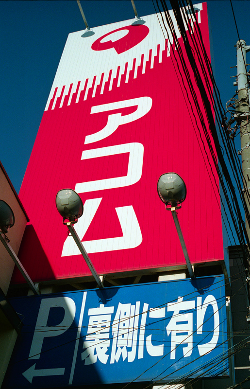 a0141385_7592714.jpg