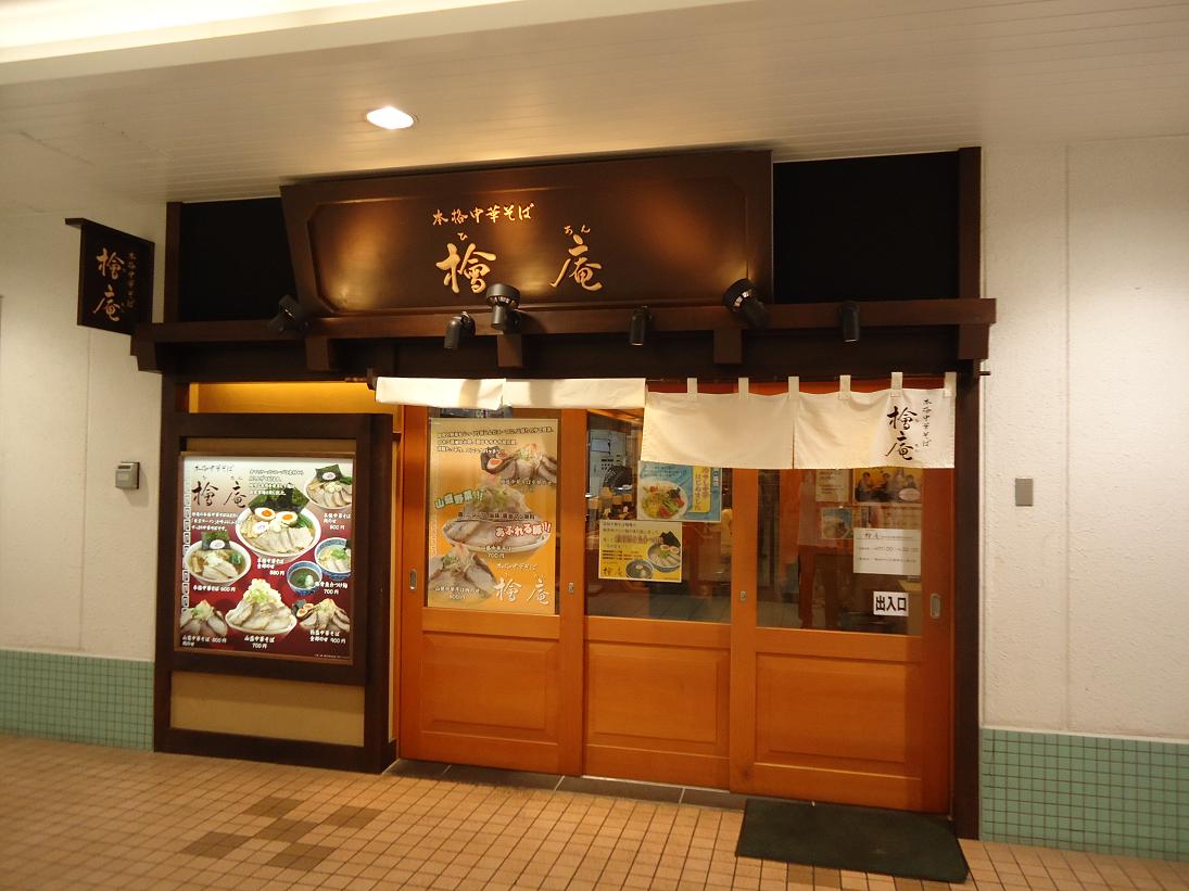 f0170885_10194718.jpg