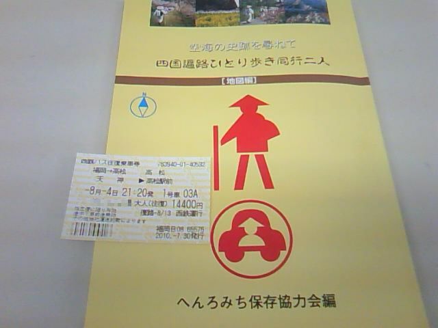 f0036700_1711351.jpg