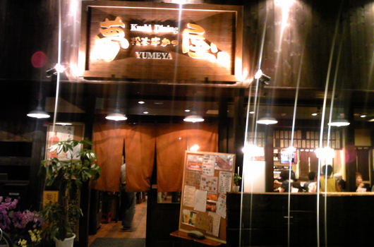 f0192920_2157520.jpg