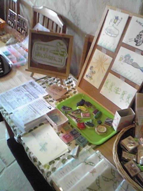 f0177745_1247915.jpg