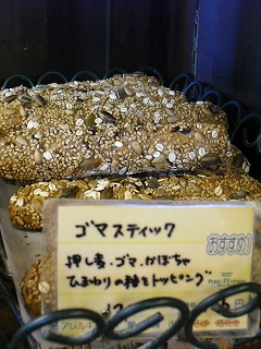 f0009451_14491024.jpg
