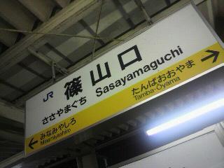 f0016981_3201631.jpg