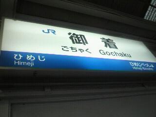 f0016981_38036.jpg