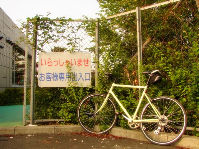 b0011185_2133169.jpg