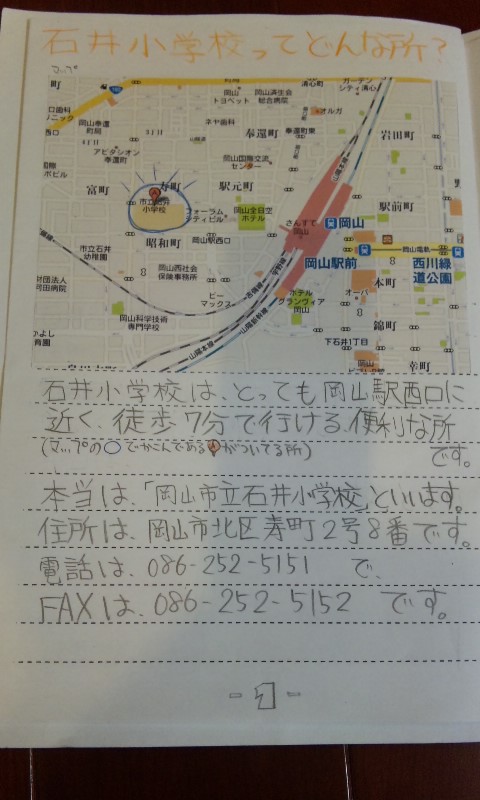 f0197703_16554664.jpg