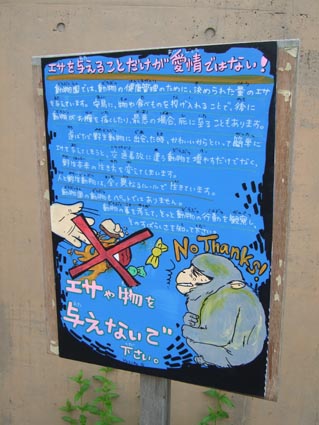 b0172208_152119.jpg
