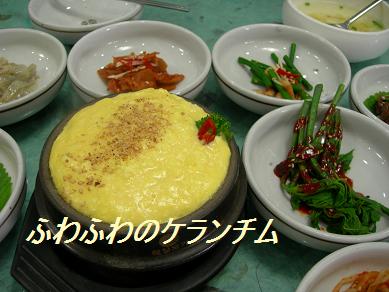 b0129725_15284650.jpg
