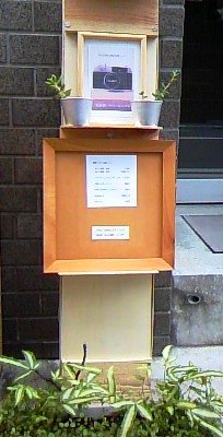 c0212929_1615221.jpg