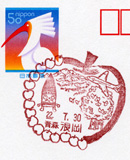 c0000134_1893580.jpg