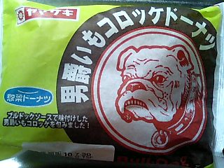 c0117239_1049729.jpg