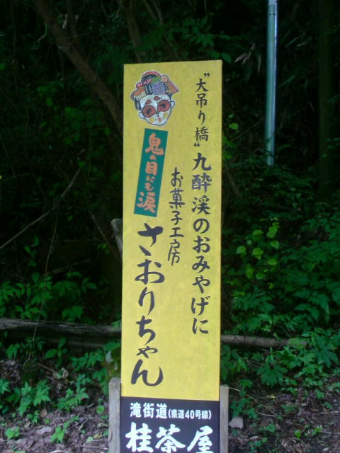 d0093462_23181290.jpg