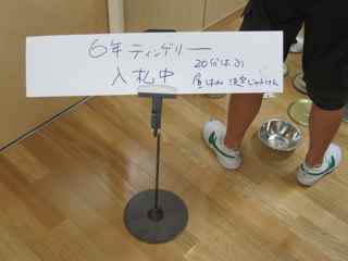 f0236373_6523649.jpg