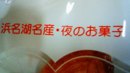 c0107180_23483288.jpg