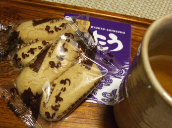 f0039281_1691167.jpg