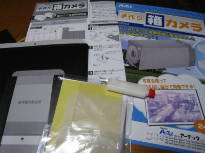 a0038882_1743892.jpg