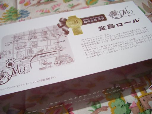 c0144683_8383832.jpg