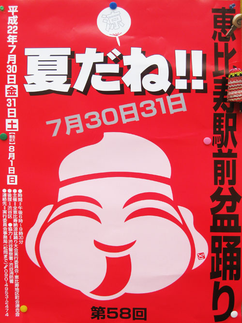 f0084795_0453150.jpg