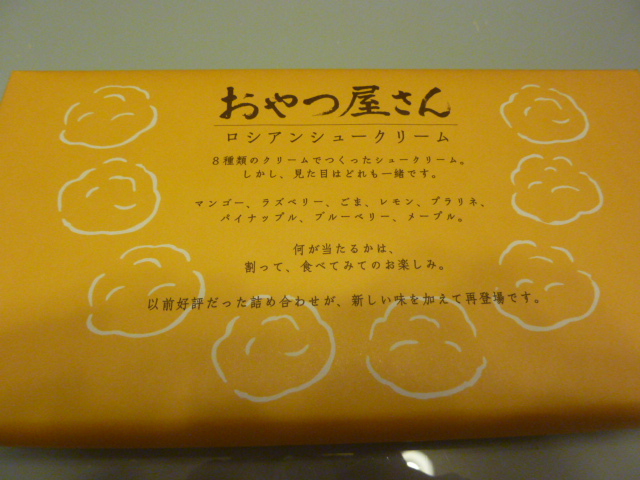 c0125808_21442132.jpg