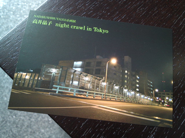 d0104915_2338396.jpg