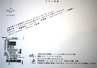 c0212929_15403488.jpg