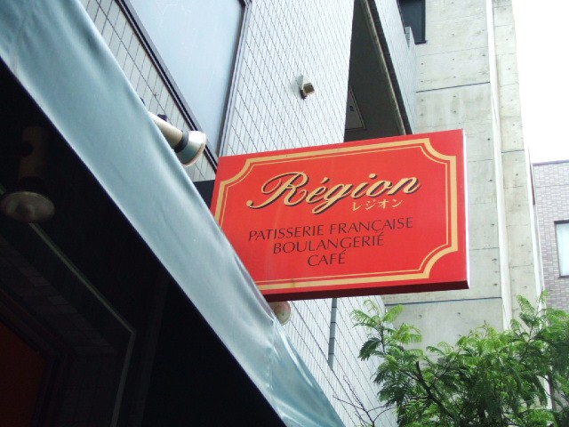 c0071545_21515969.jpg