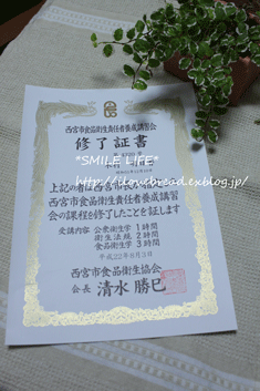 e0182147_5164359.gif
