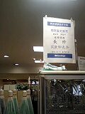 d0007957_0342348.jpg