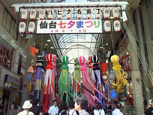 e0196261_1248472.jpg