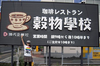 e0066062_1162692.jpg