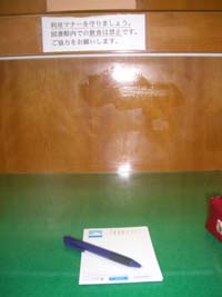 e0110940_0361645.jpg